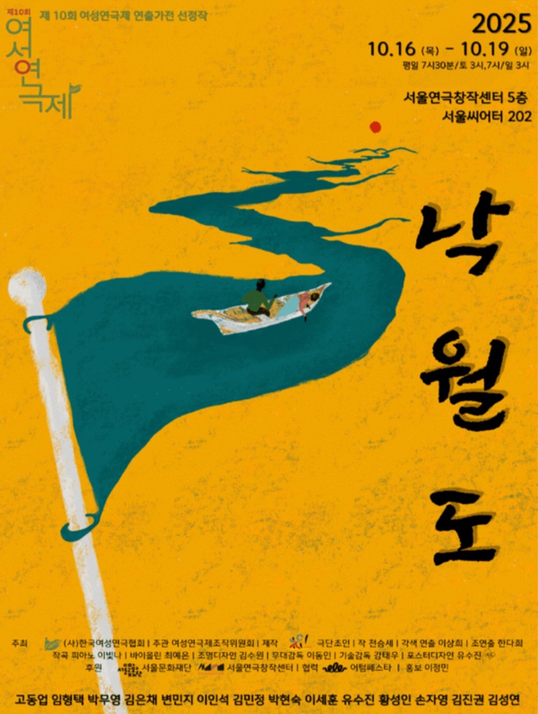 Screenshot_20251009_143305