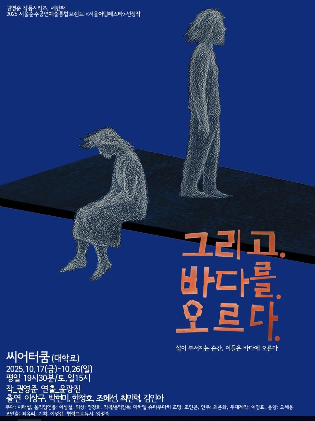 Screenshot_20251010_154144_KakaoTalk