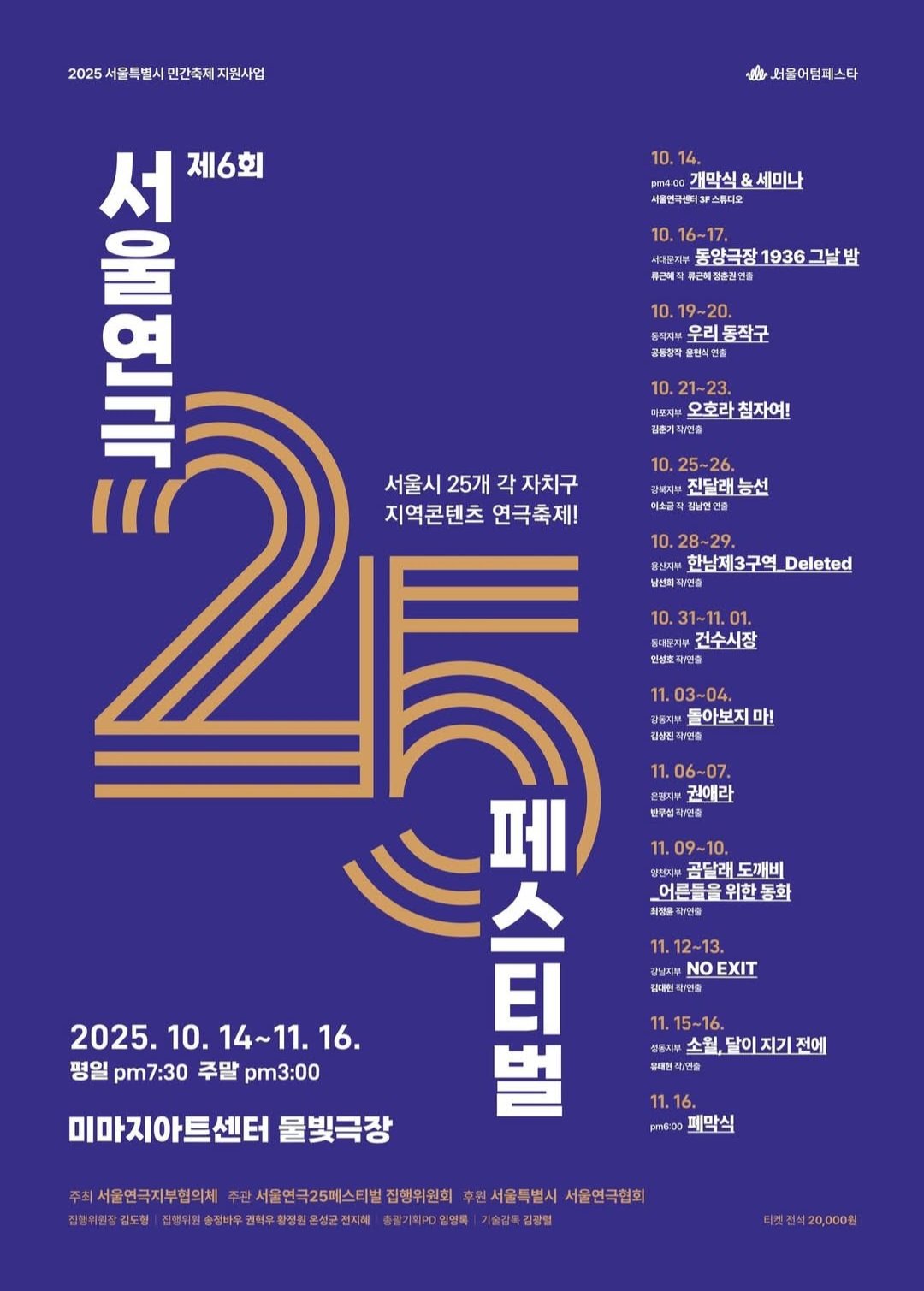 Screenshot_20251012_151855_Facebook (1)