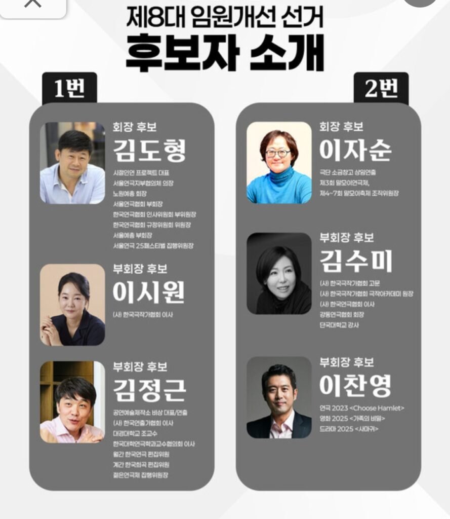 Screenshot_20260114_113347_Facebook