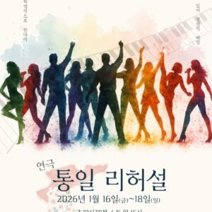 Screenshot_20260114_140359_KakaoTalk