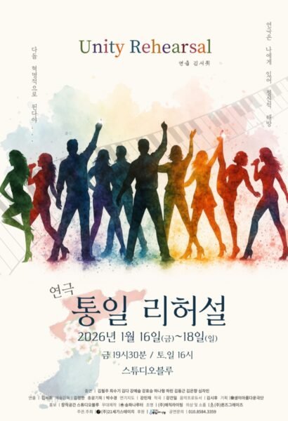 Screenshot_20260114_140359_KakaoTalk