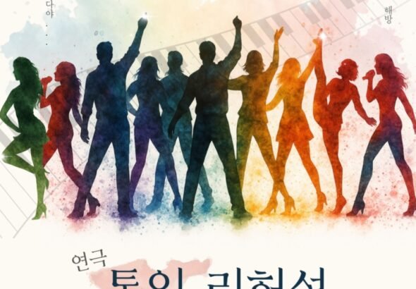 Screenshot_20260114_140359_KakaoTalk