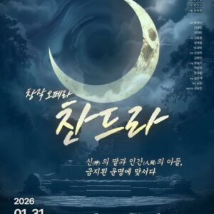 Screenshot_20260114_140951_Messages