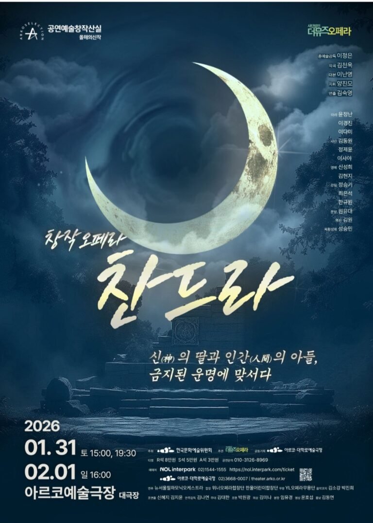 Screenshot_20260114_140951_Messages