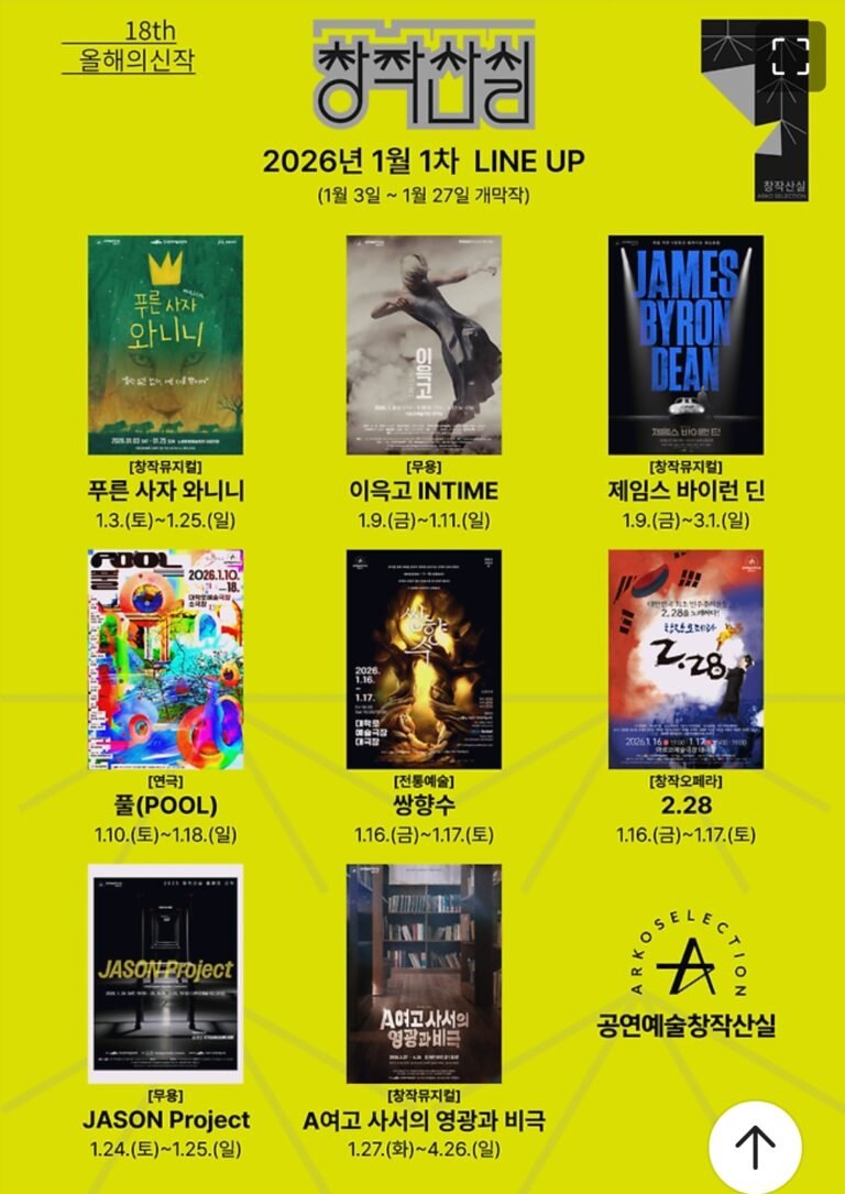 Screenshot_20260119_103523